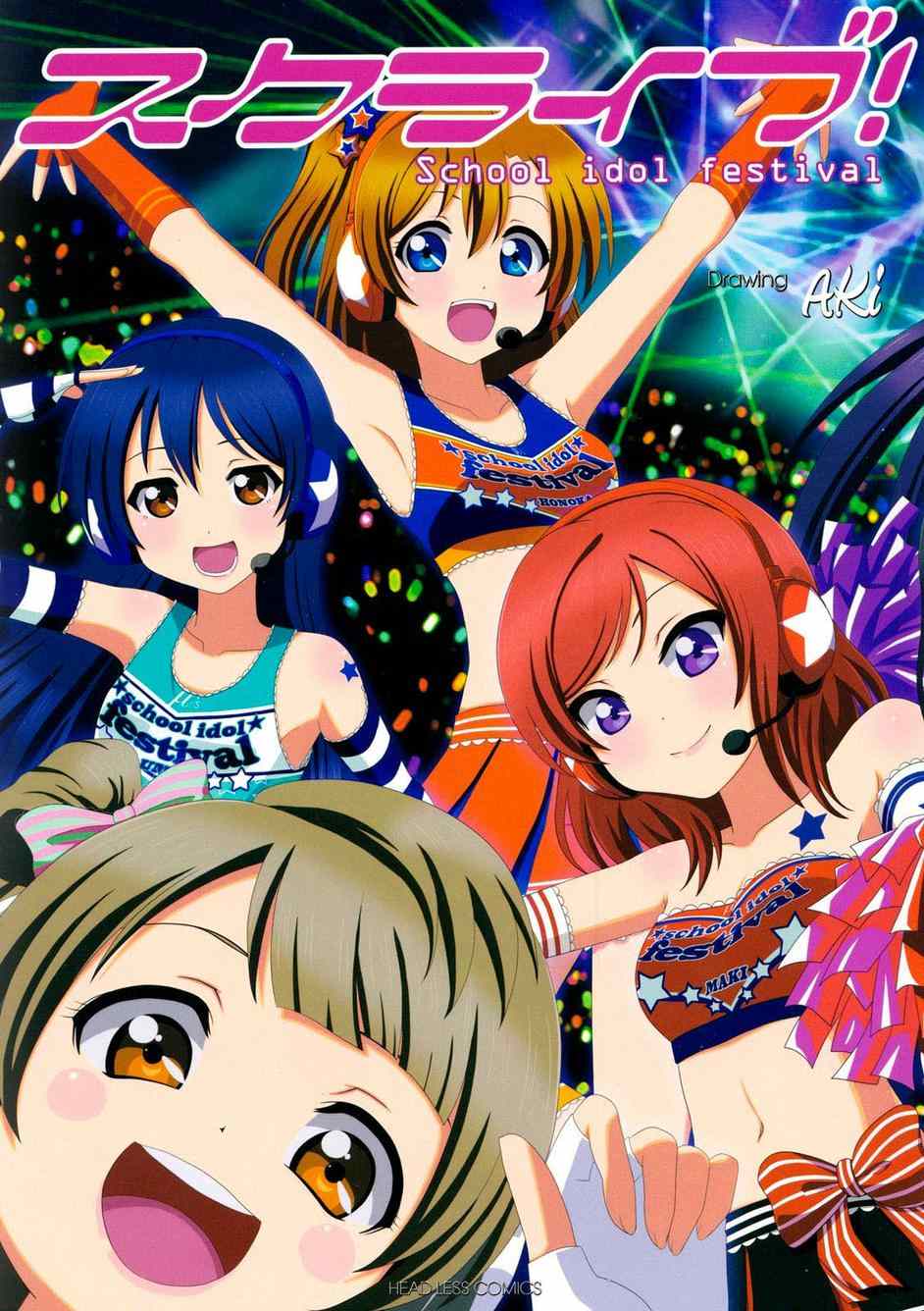 Love Live SIF