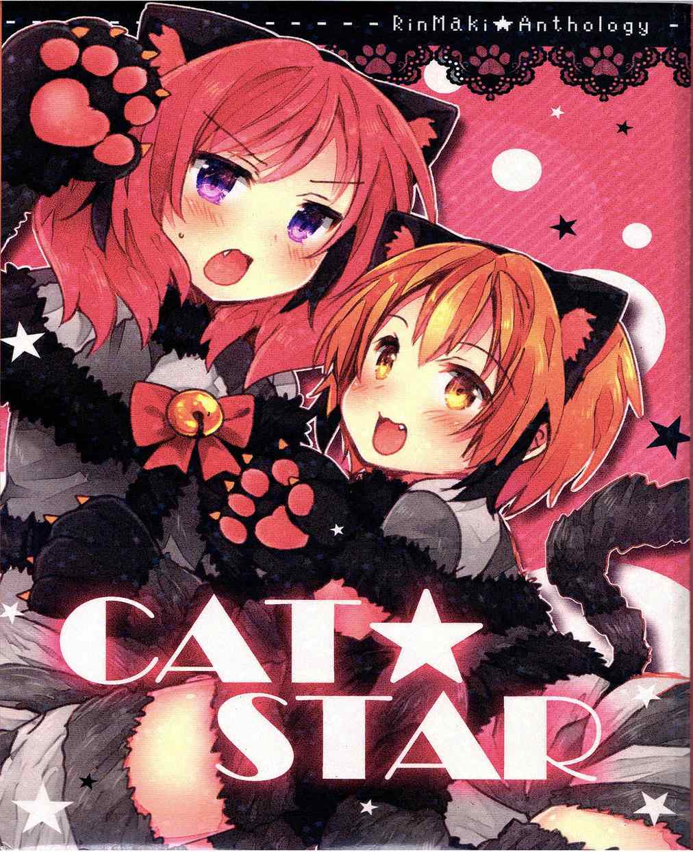 CAT★STAR