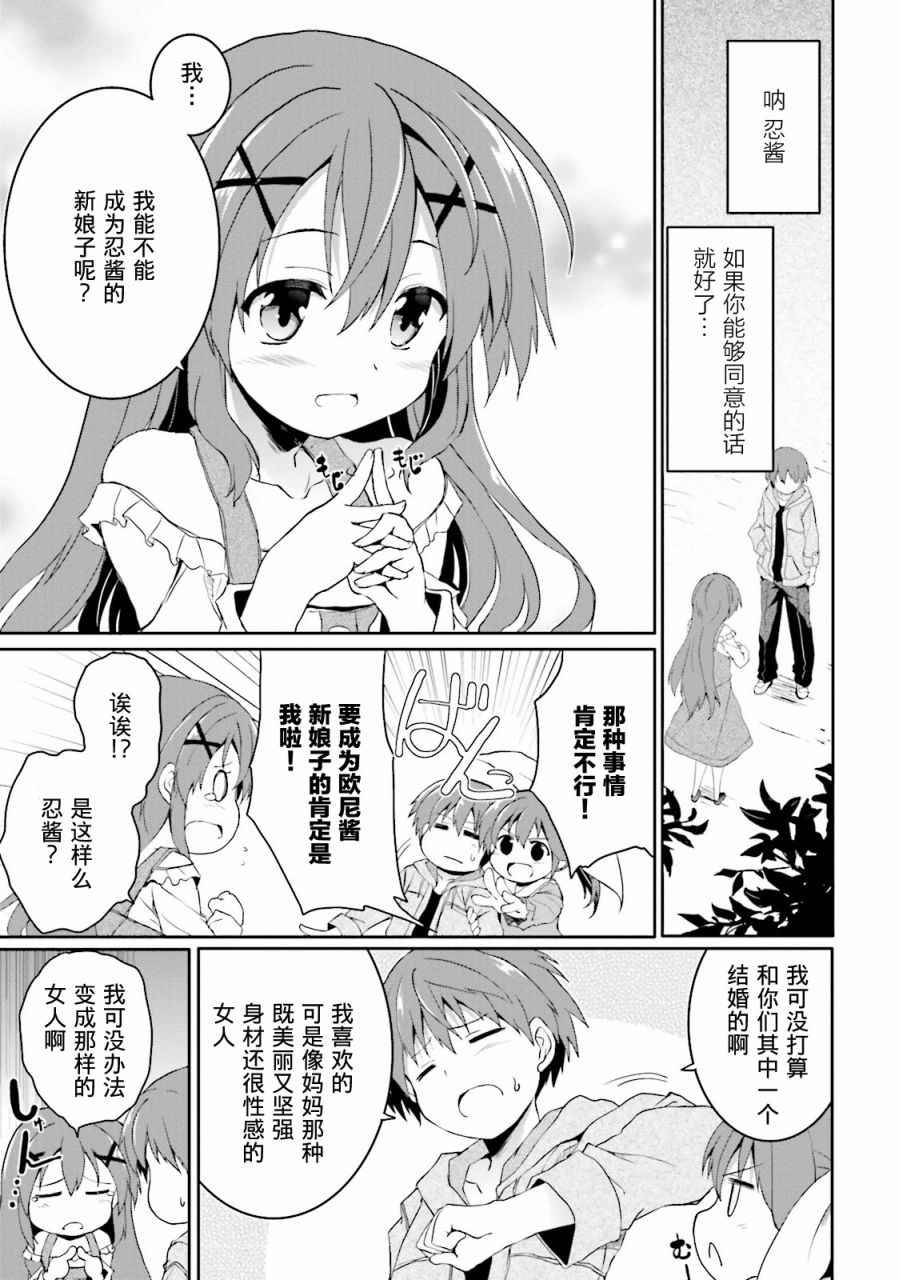 043話