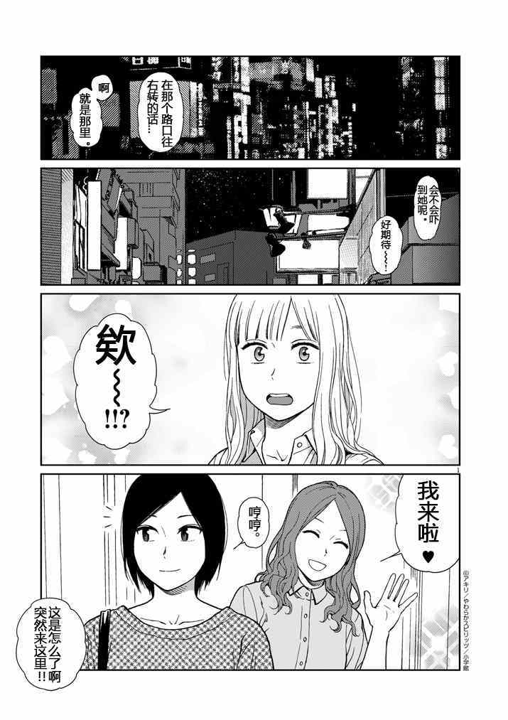 038話