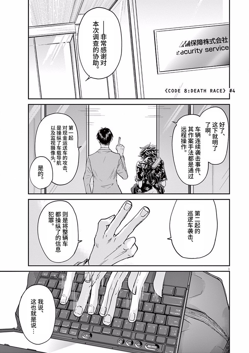 056話