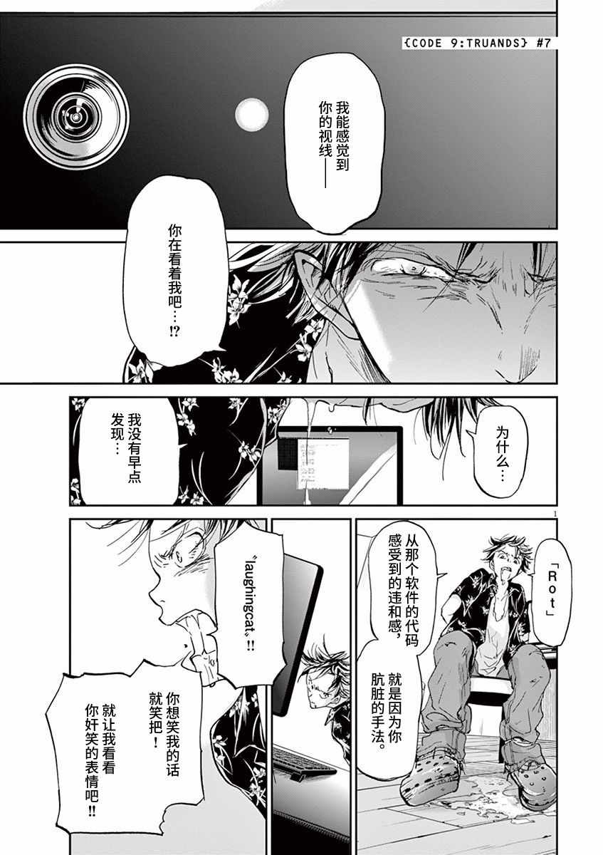 067話