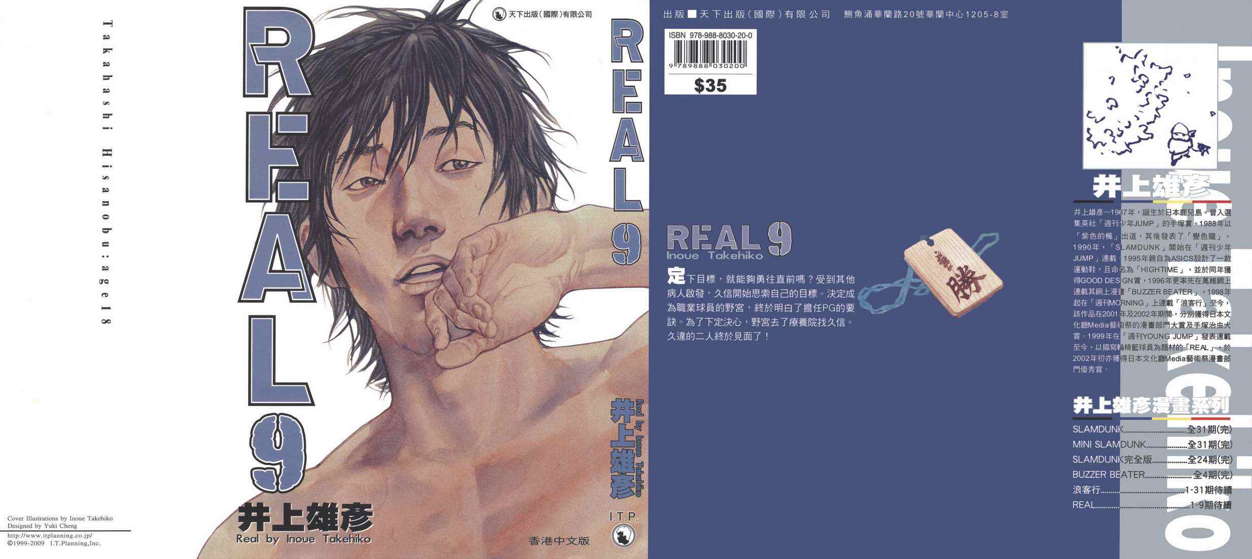 real09卷