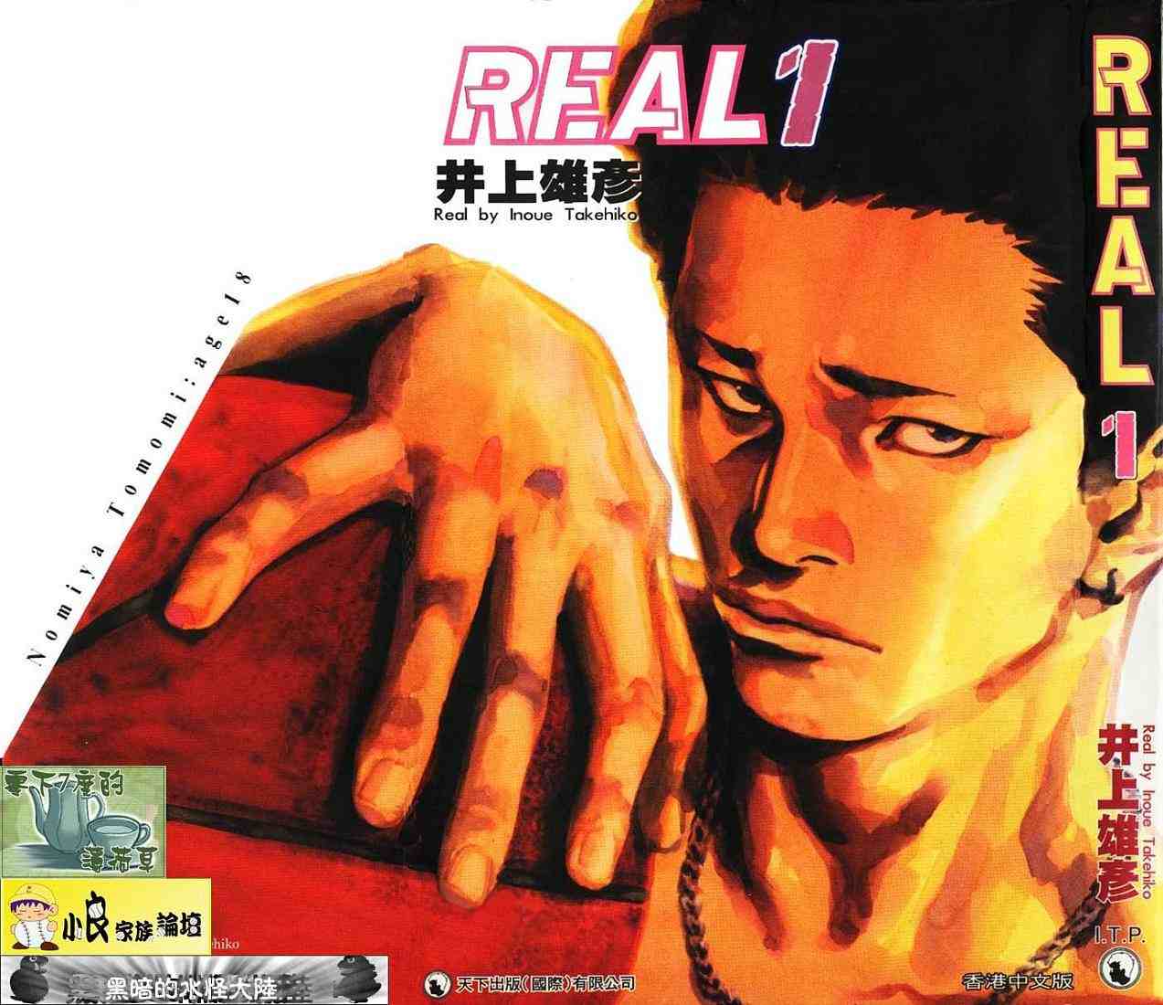 real01卷