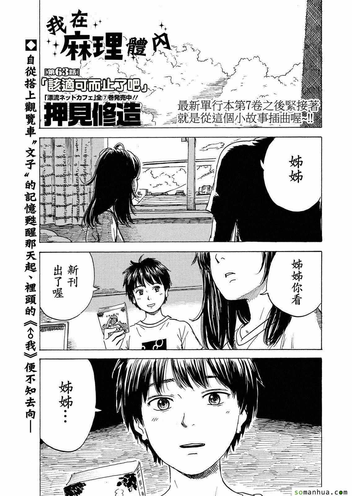 063話