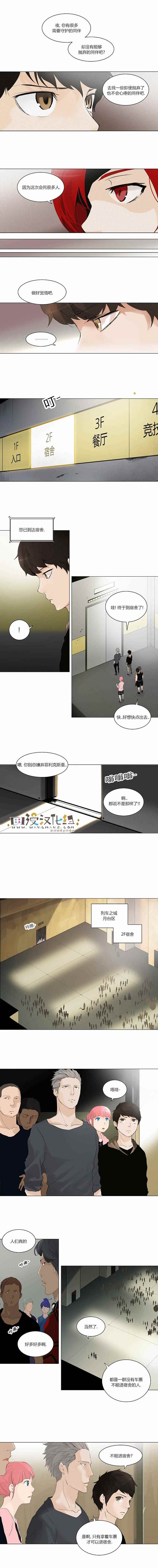 Ⅱ 121話