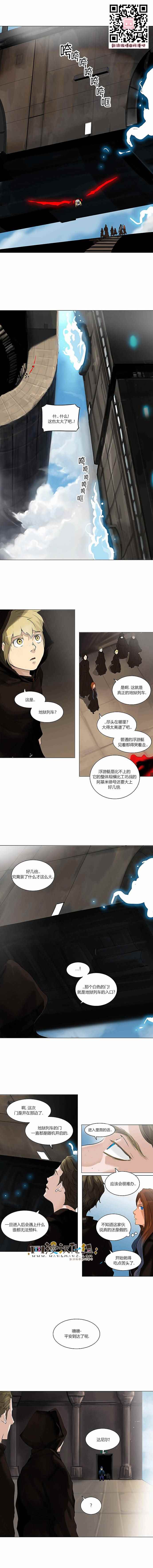 Ⅱ 134話