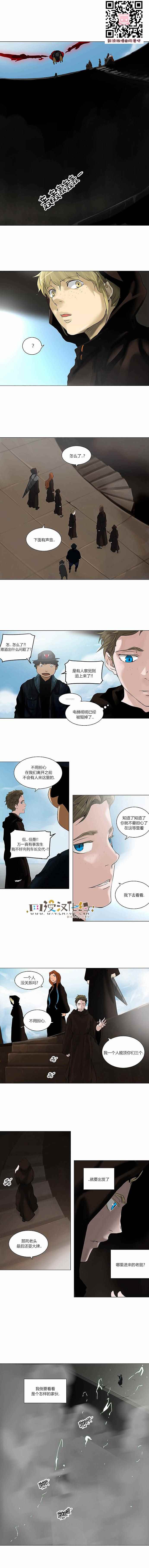 Ⅱ 135話