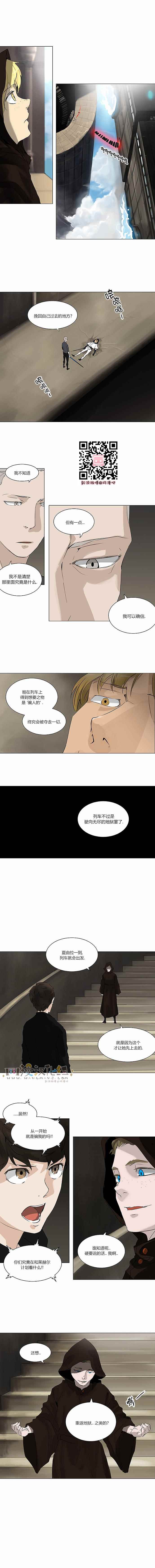 Ⅱ 139話