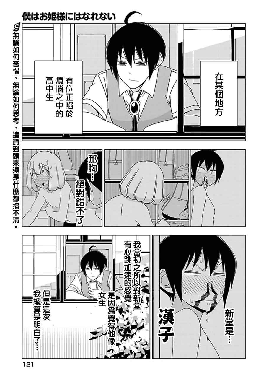 026話