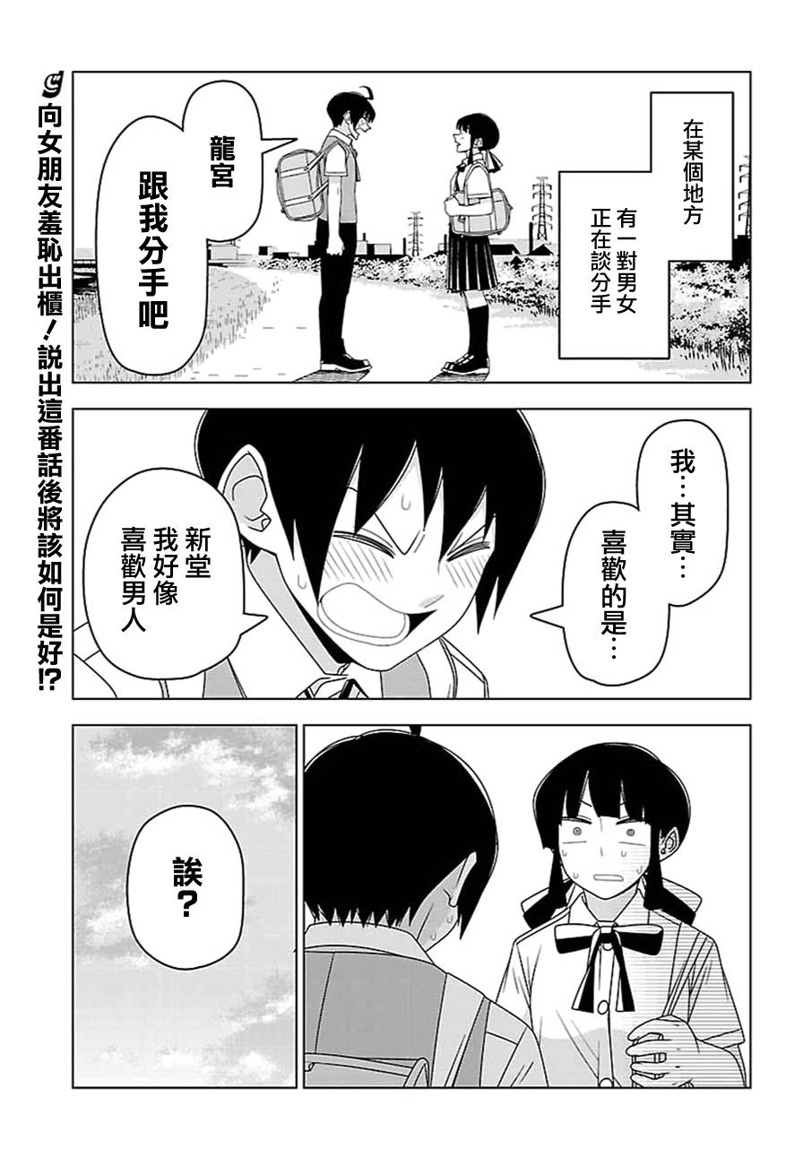 027話