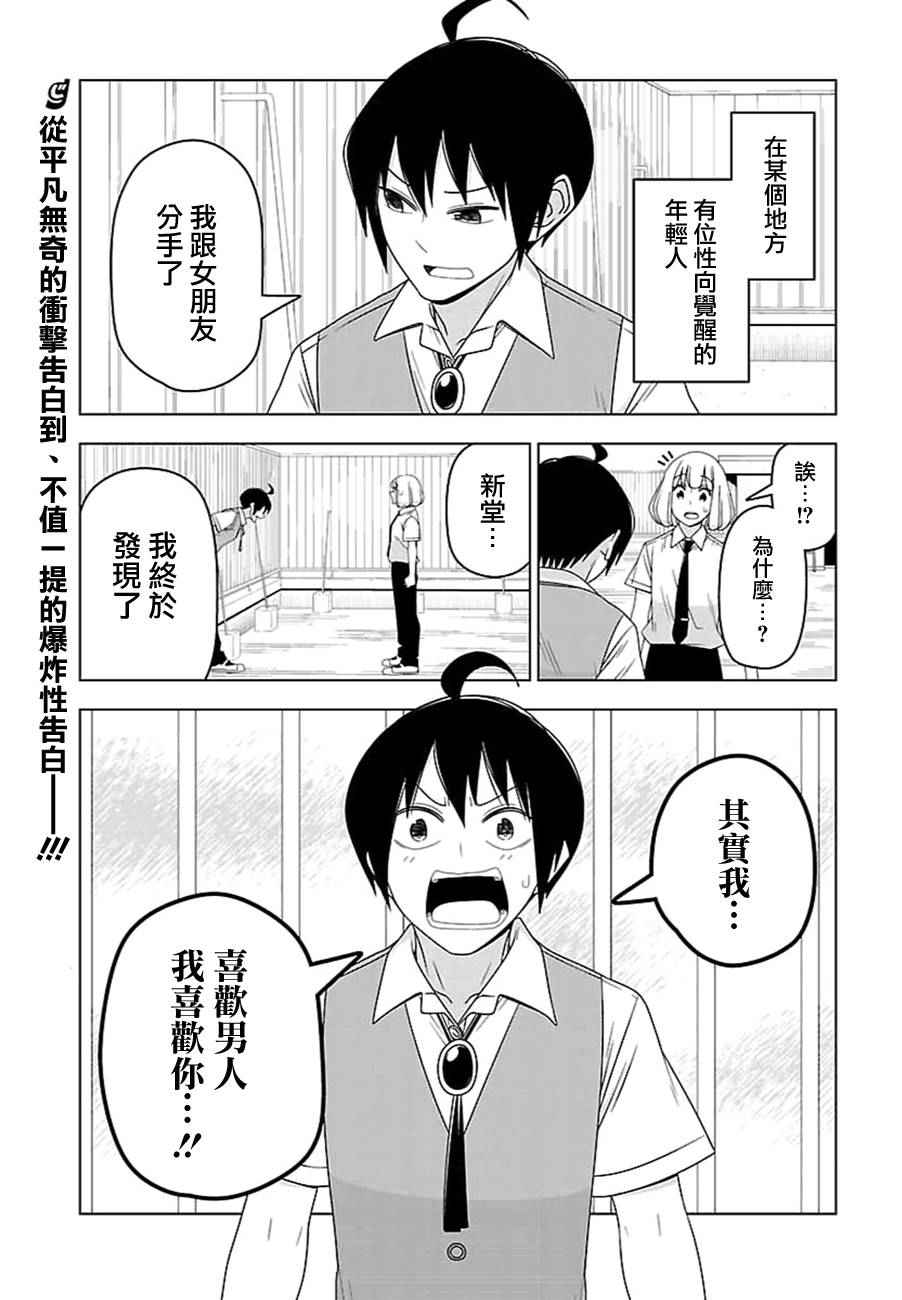 028話