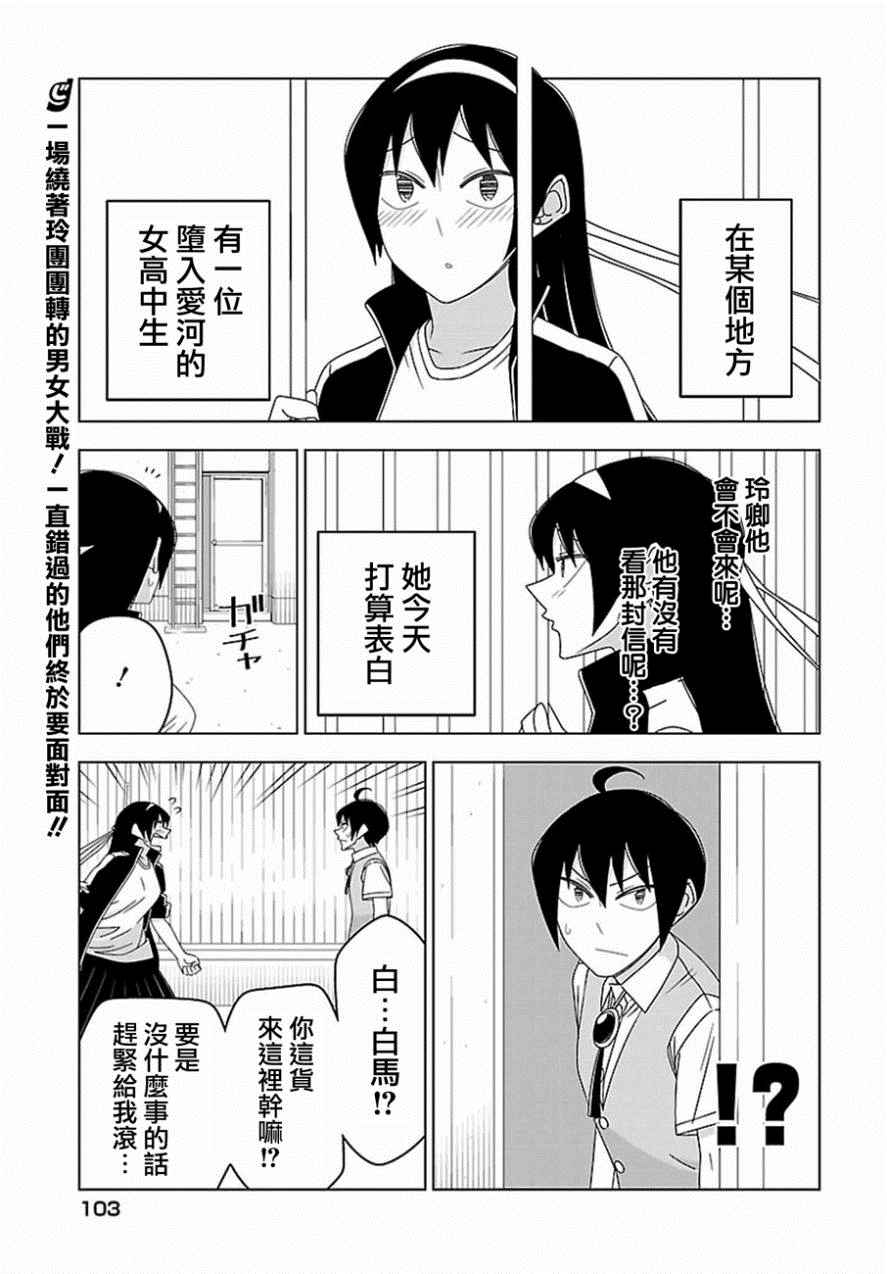 030話