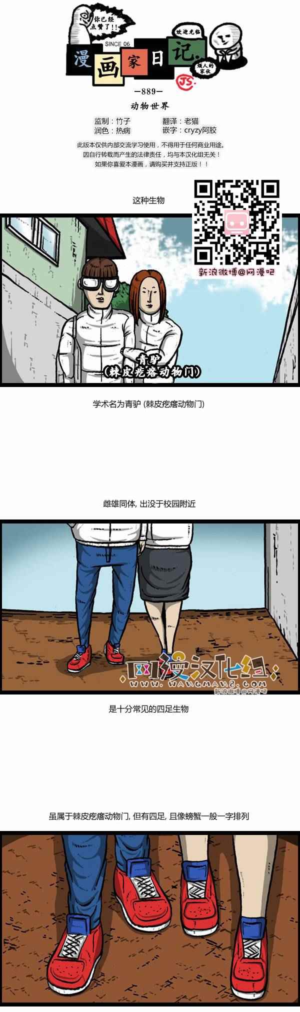 105話