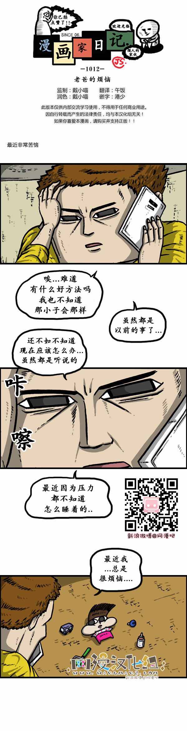 146話