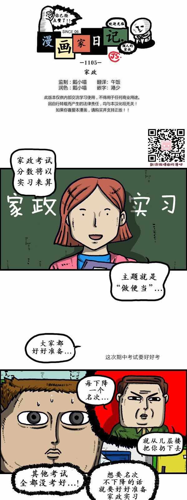 192話