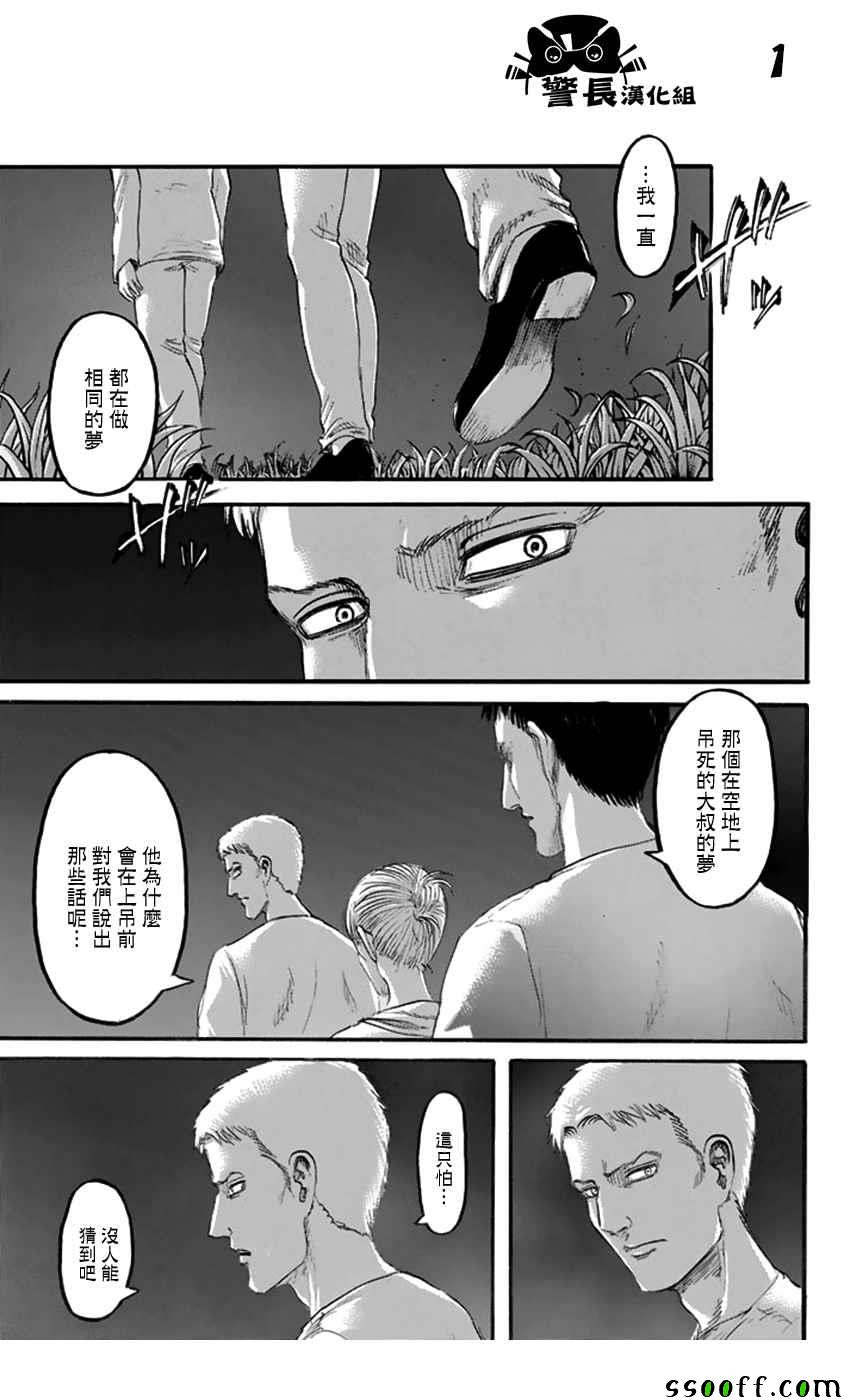 099話