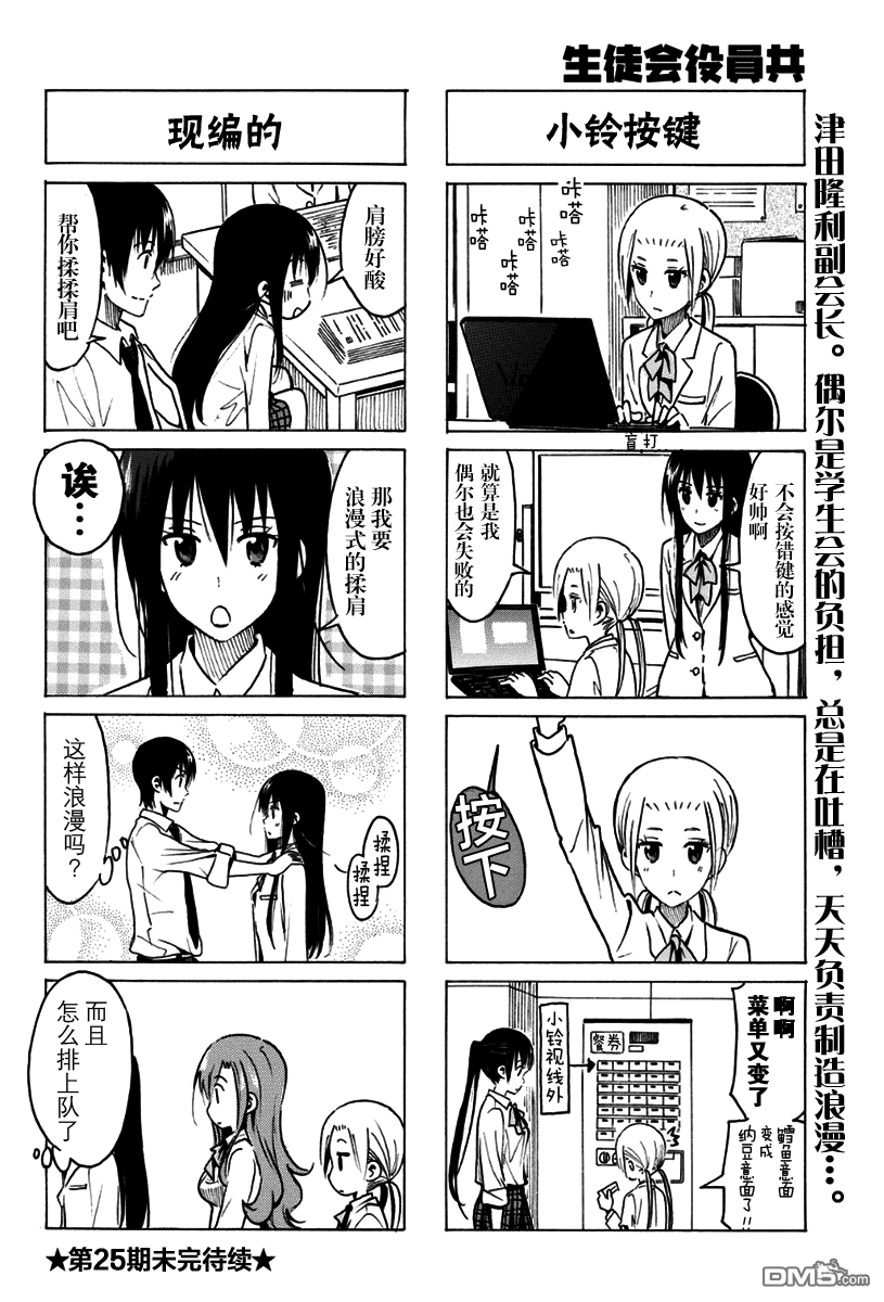 326話