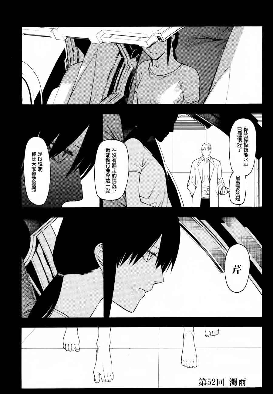 052話