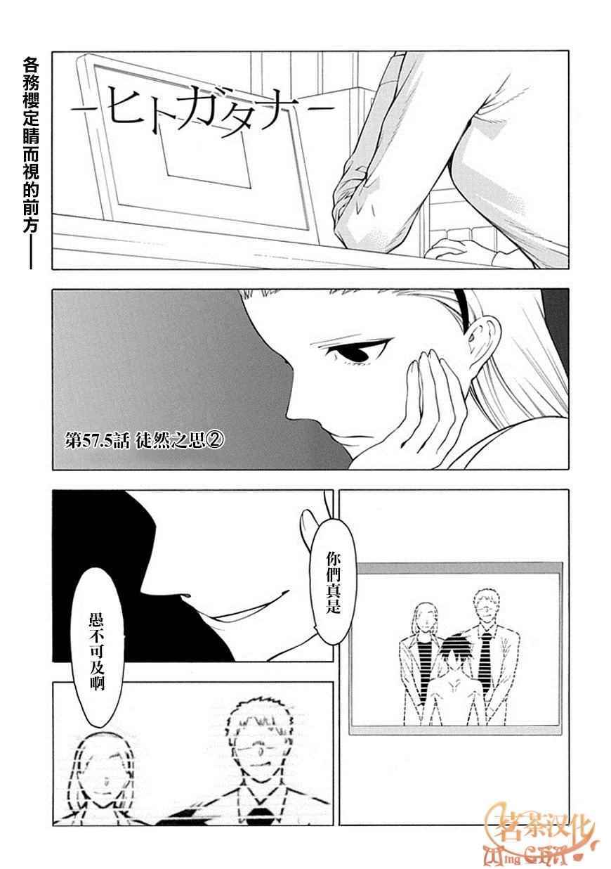 057.5話