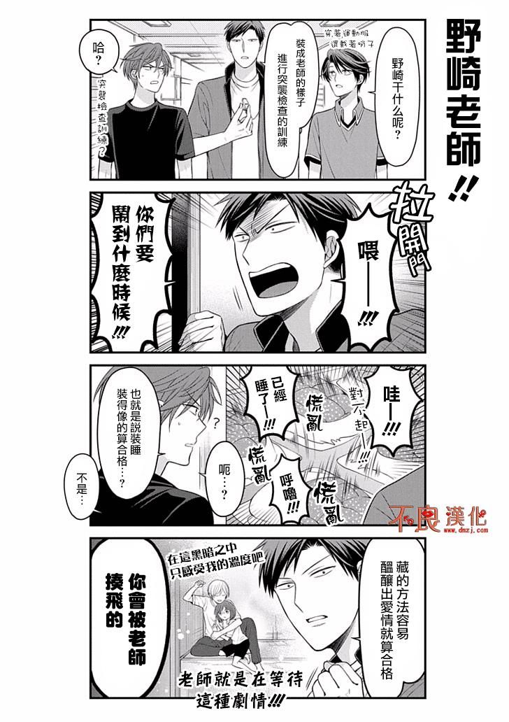 094話