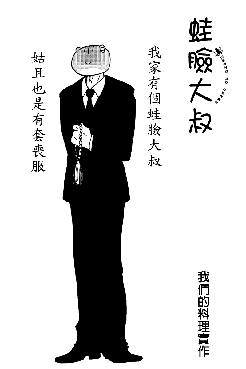 032集