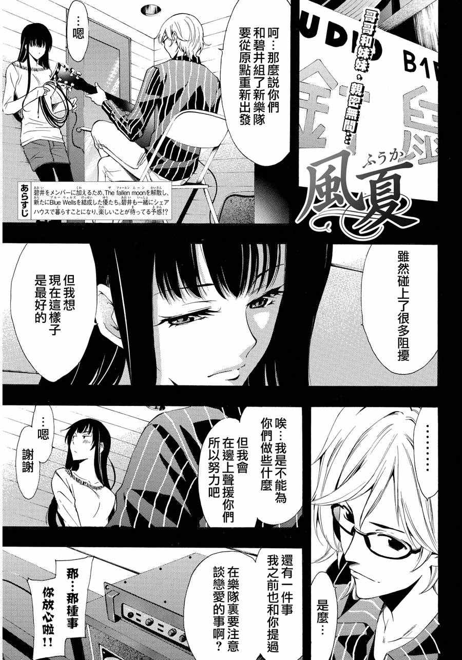 112話