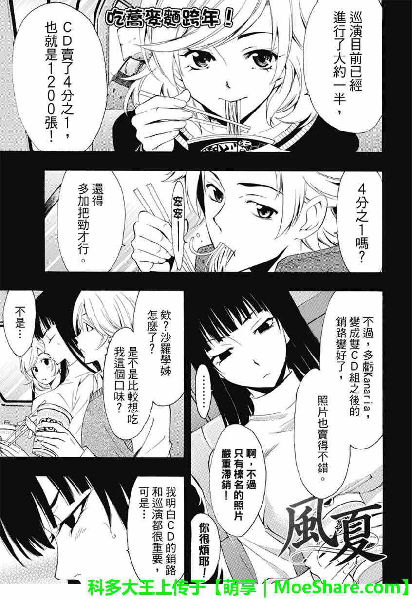 134話