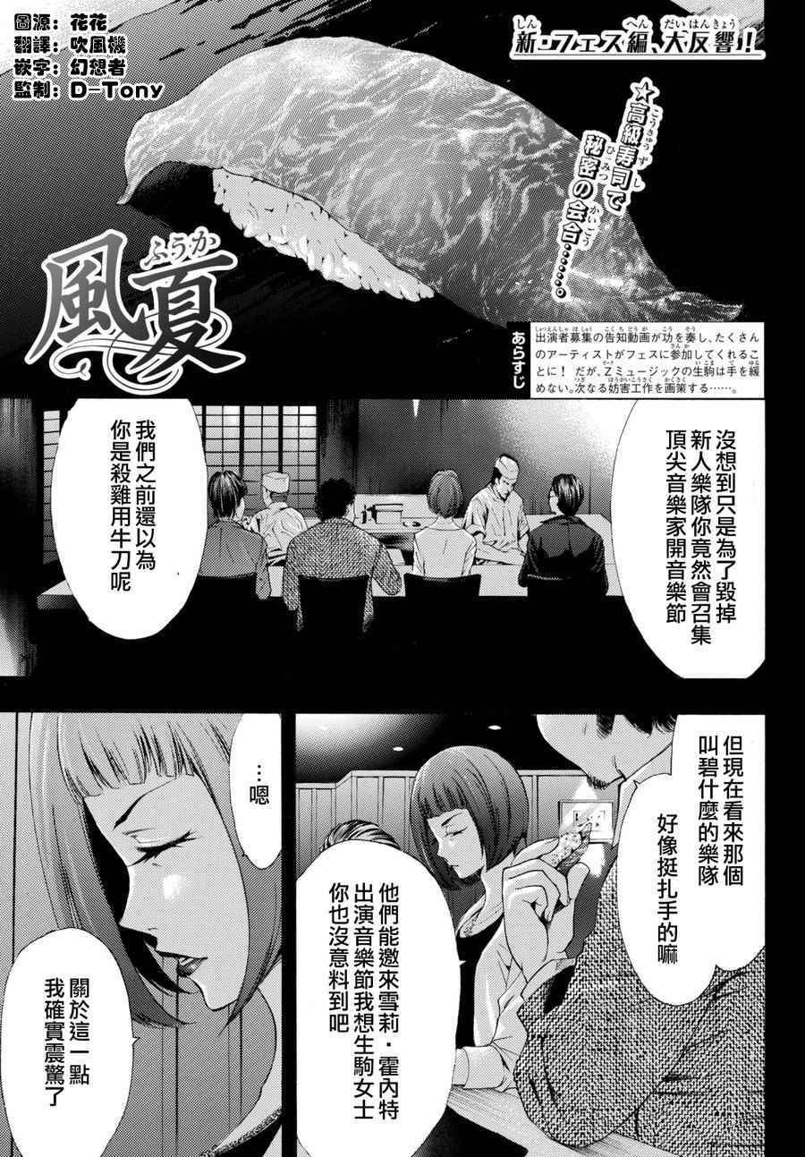 175話