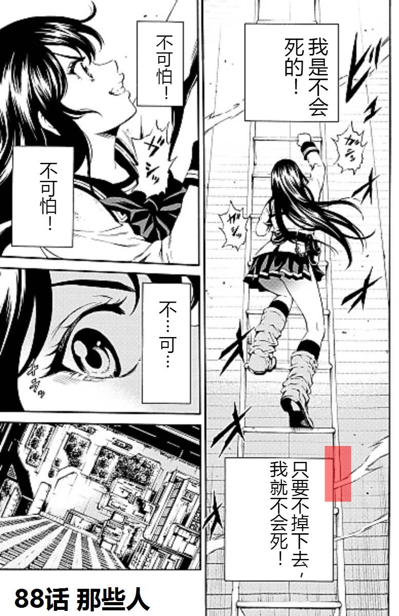 088話