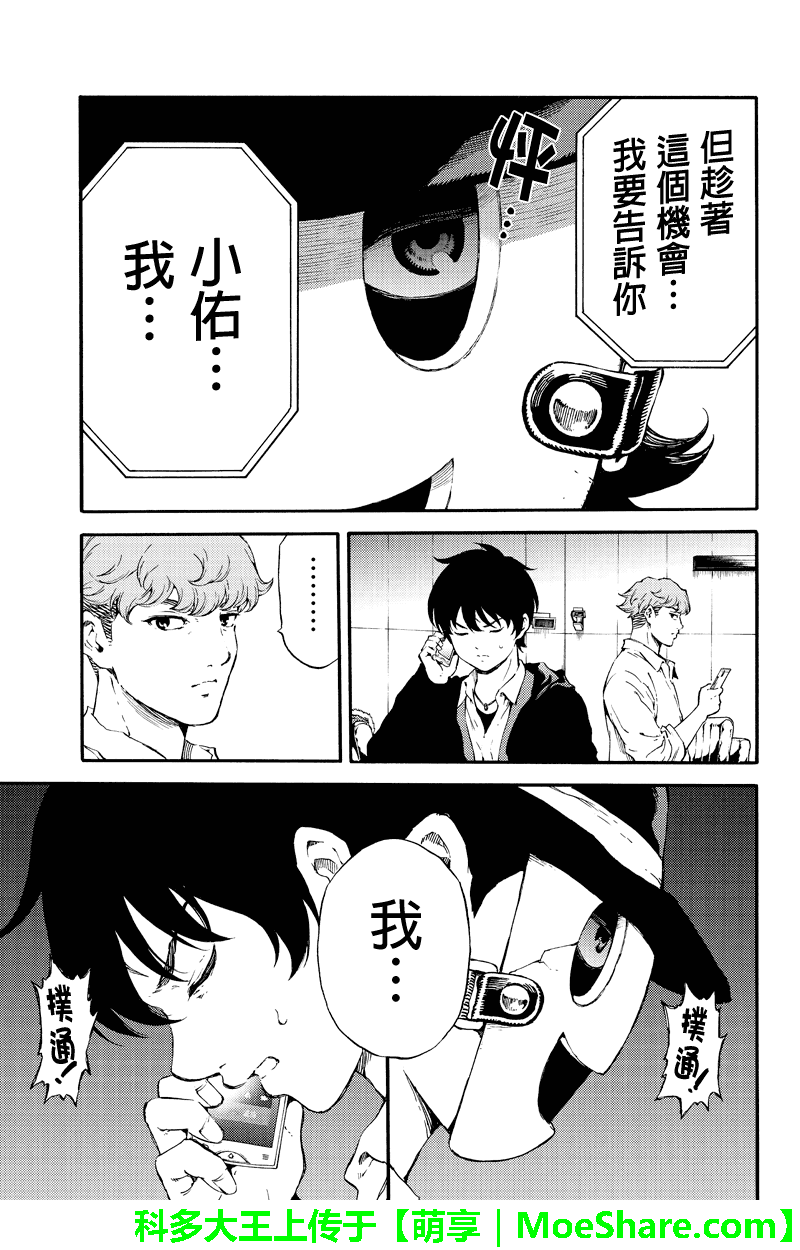 177話