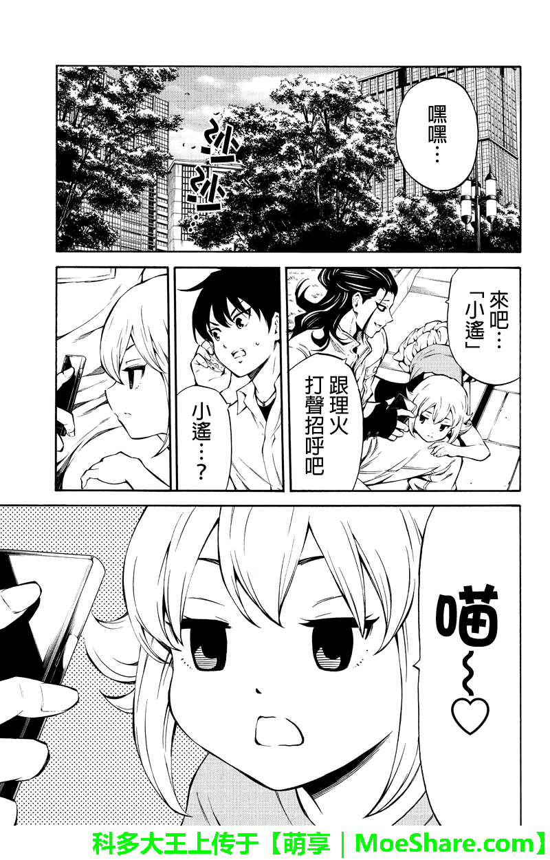 216話