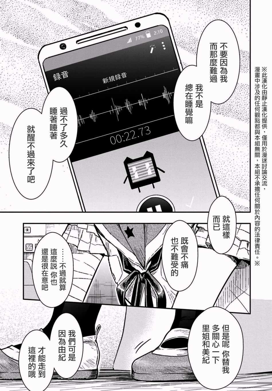 066話