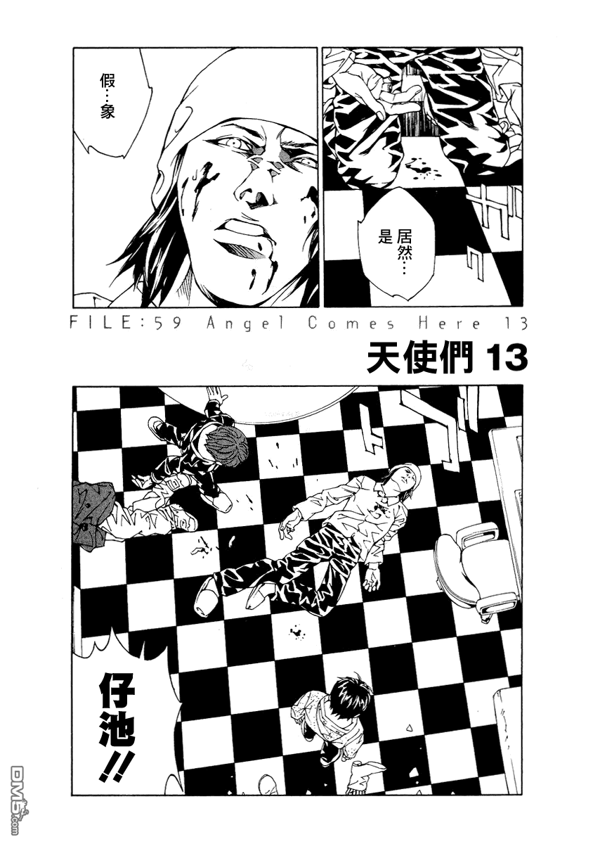 059話