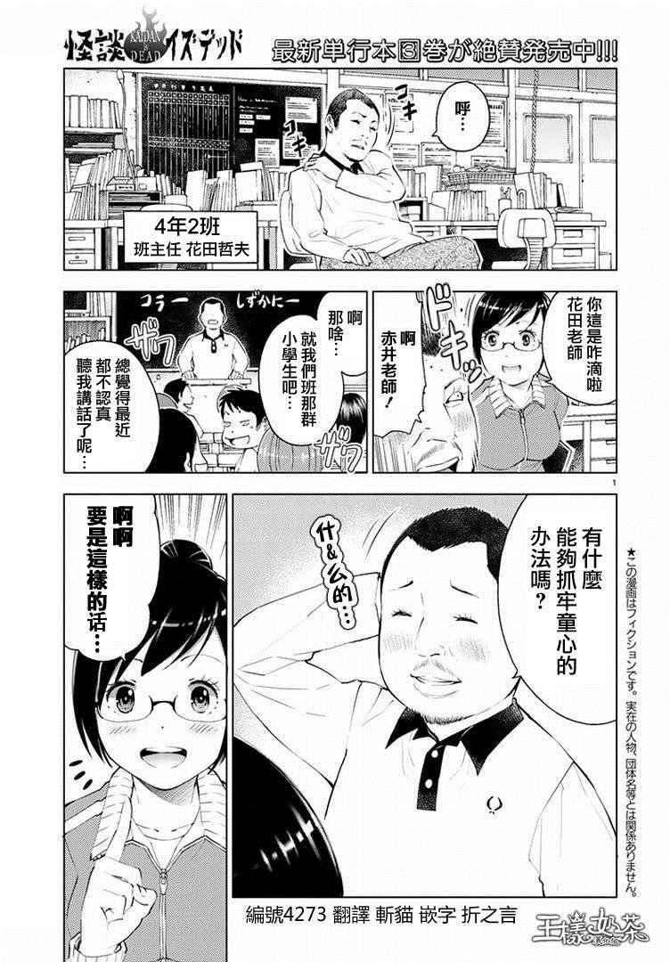 042話