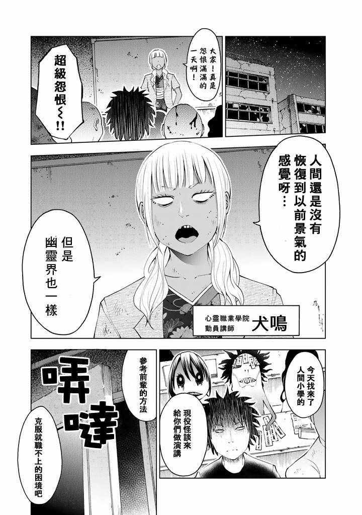 055話