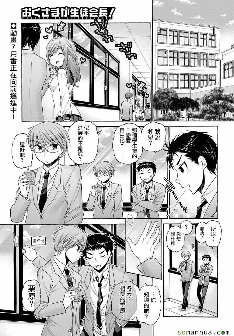 040話