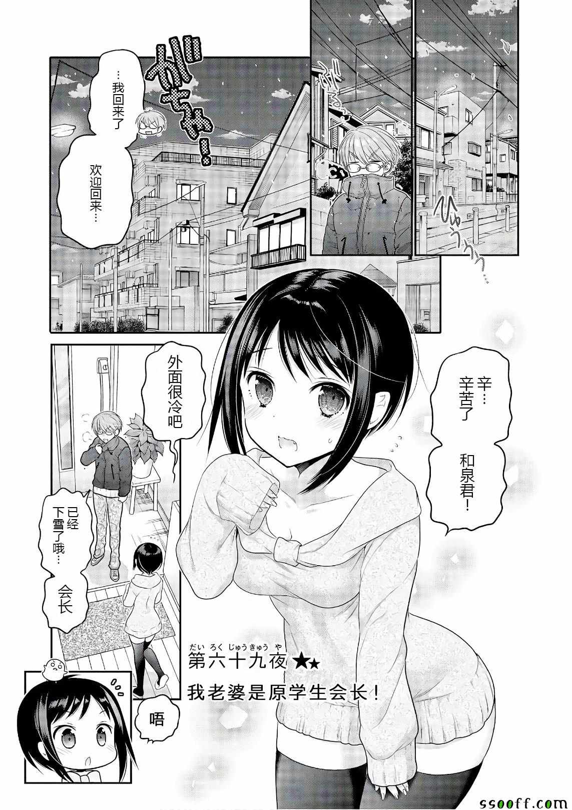 069話