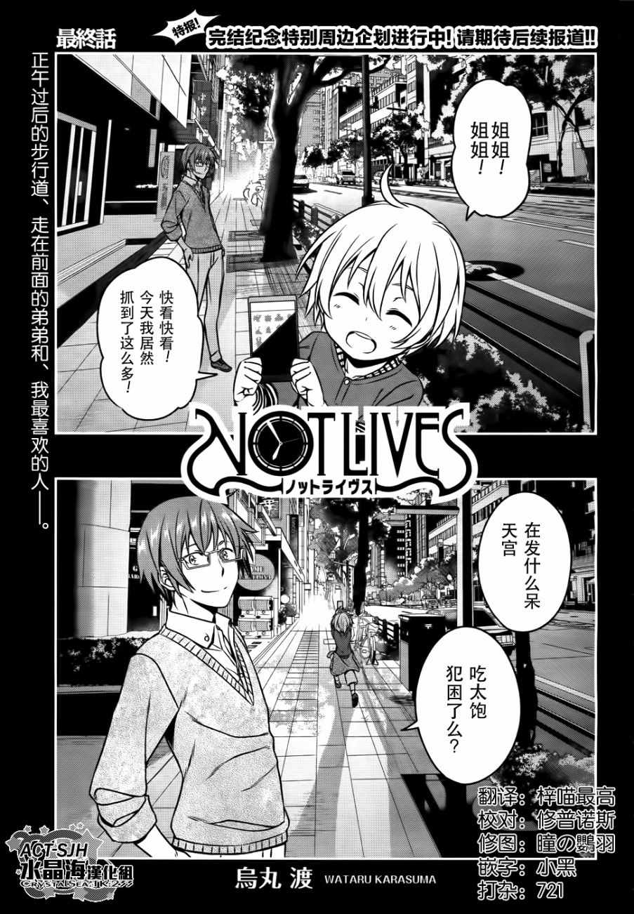 054話