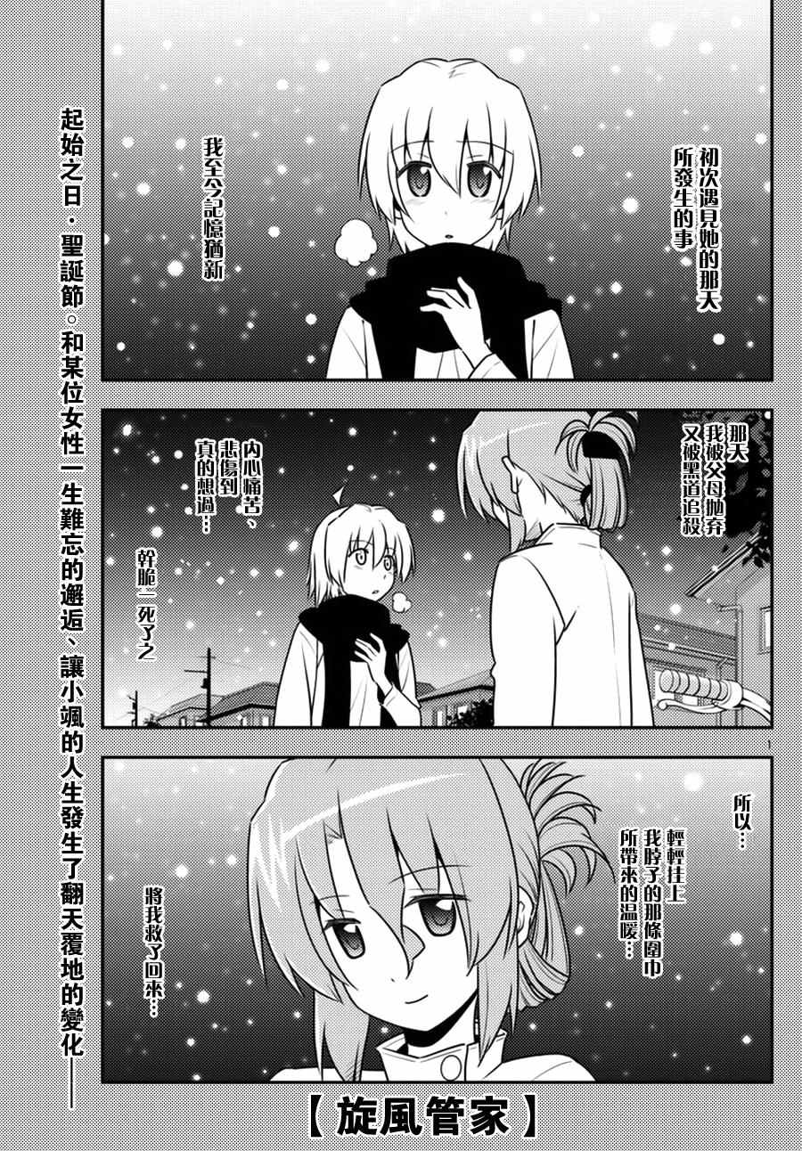 536話