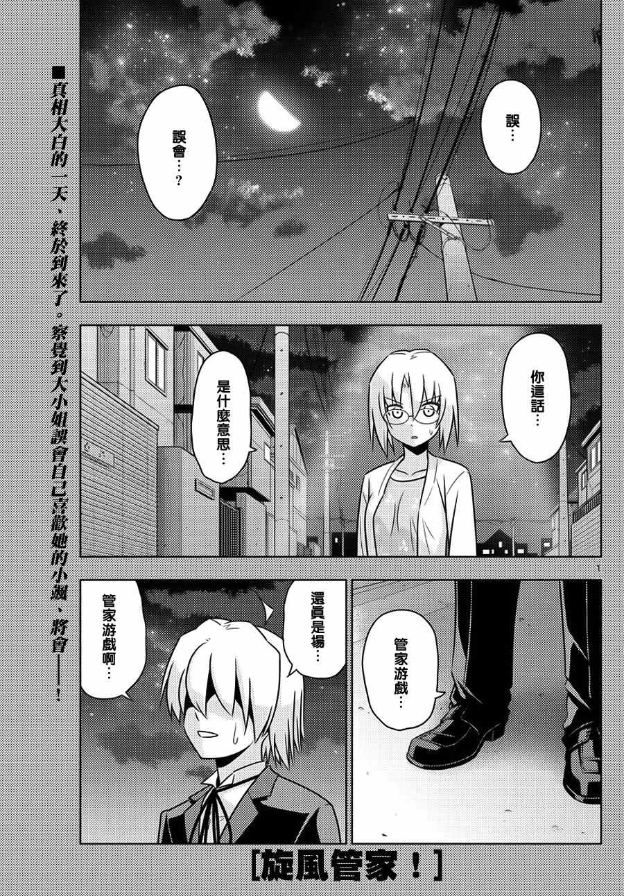 554話