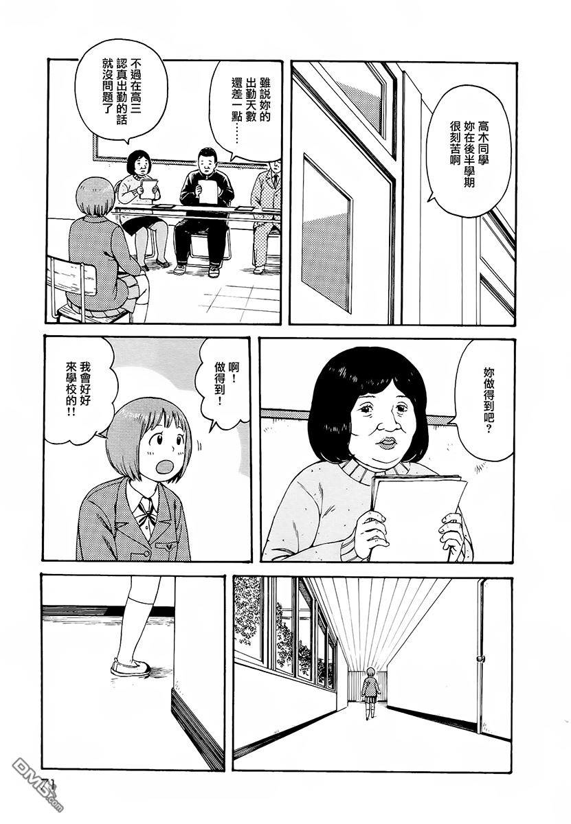 065話