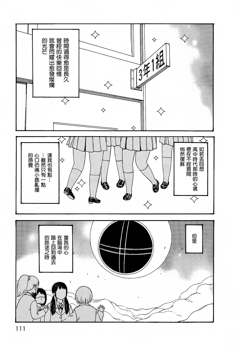 067話