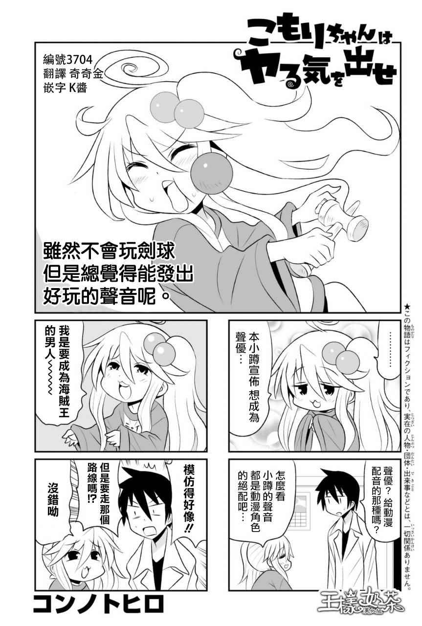 071話