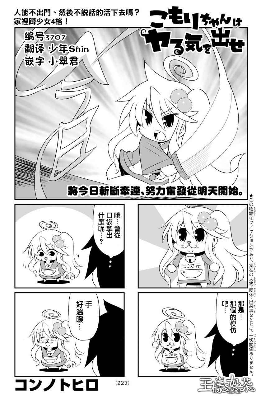 074話