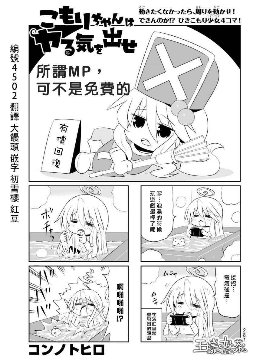 078話