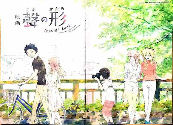 劇場限定版短篇