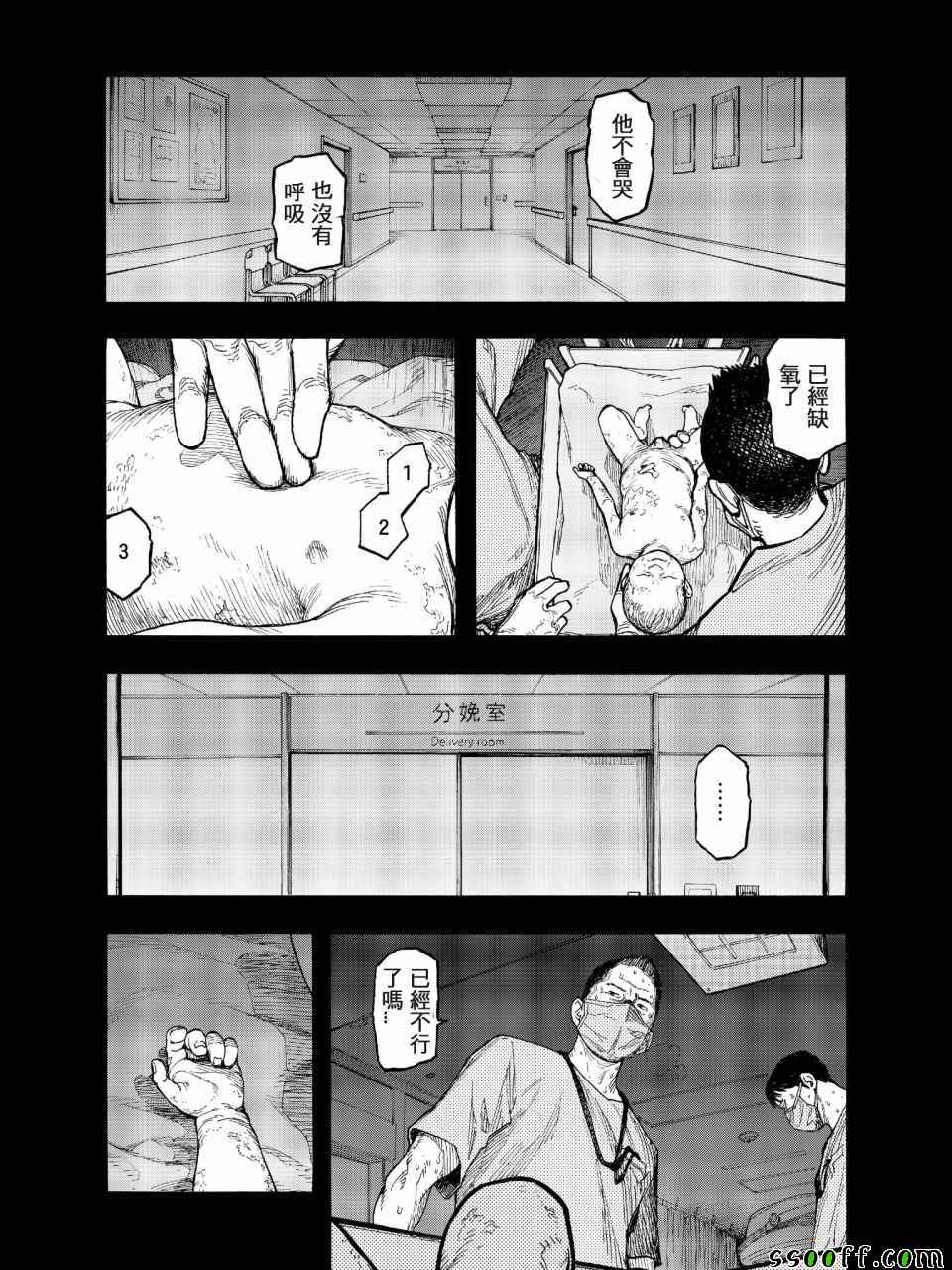 049話