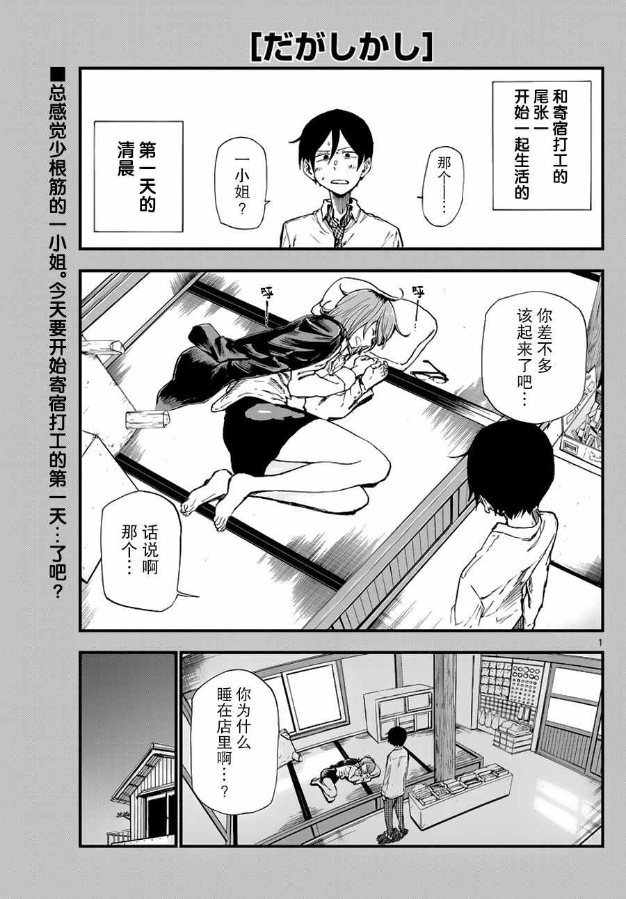 115話