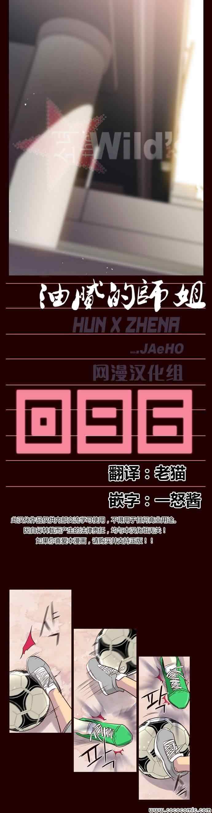 第96章